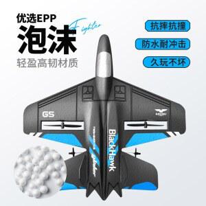 RC비행기 조종 초대형 레드 항공기 비행기 실버 전투기 배터리