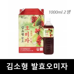 오미자 진액 엑기스 김소형 1000ml 2병 세트
