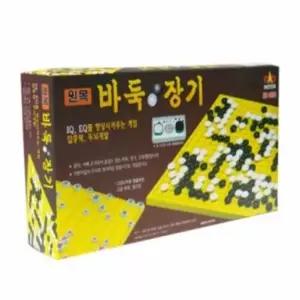 원목 장기세트 바둑판 자연재질 게임 보드 장기판 장기용품