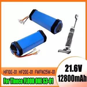 Tineco FLOOR ONE 1.0 FW25M-01 FW25W-01 FW09010ECN HF10E-01 HF20E-01 S3-01 바닥 스크러버 액세서리 부