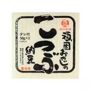 시가야 전통발효 낫또 팩당50g 소스동봉 150g 10개 식사 한식 중식 즉석요리 혼밥 간편요리