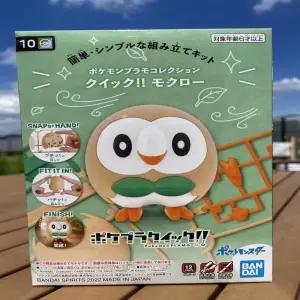 포켓몬 프라모델 컬렉션 퀵 10 나몰빼미 모쿠로
