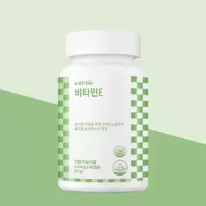 비타민선물 50대여성비타민 50대비타민 보조제 20대