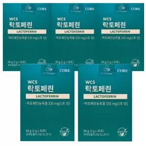 뉴트리코어 락토페린 초유 라토패린 락토패린 단백질 라토페린 5박스 DJ