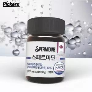 픽커스 스페르미딘 스퍼미딘 오토파지 정 1000mg