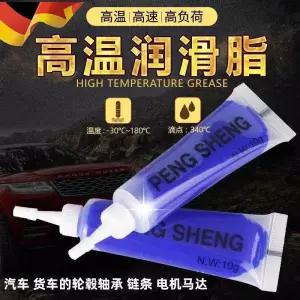 내열 윤활유 베어링용 고온용 내마모 전동공구 자동차 고성능 산업용