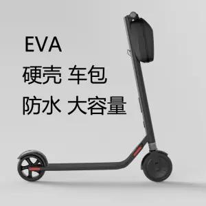 하드케이스 EVA 방수 헤드백 전동킥보드 가방 샤오미 호환 Ninebot 호환 전면수납 방수 휴대용