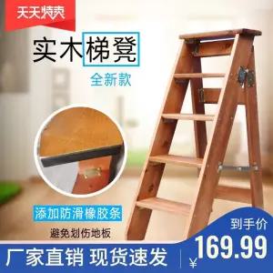 사다리 원목 계단형 복층용 5단 접이식 가정용 견고