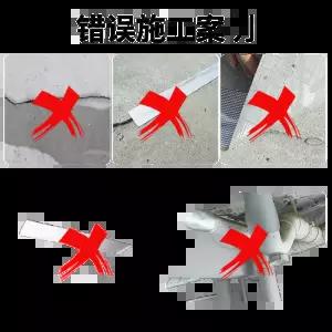 옥상 지붕 누수 셀프시공용 테이프 보수 방수패치 강력