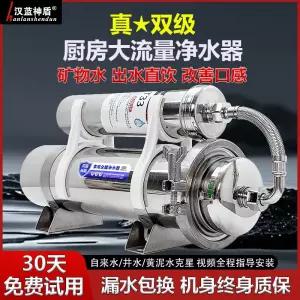 주방 정수기 필터 언더싱크 직수형 직수 직수기