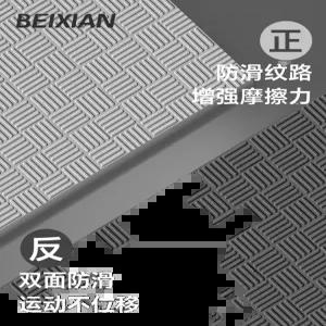 러닝머신 방음 충격흡수 두꺼운 매트 미끄럼방지 원룸용