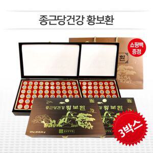 [종근당건강] 황보환 (3.75g×60환×3박스) 쇼핑백 / 추천 명절 선물