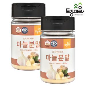 HACCP인증 마늘분말 100g X 2개