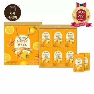 설식품선물세트 리튠 진저레몬진액 골드 50ml*24포
