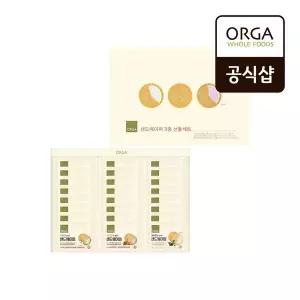 올가 ORGA 샌드웨이퍼 3종 선물세트