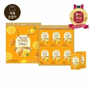 설식품선물세트 리튠 진저레몬진액 골드 50ml24포_23995533_588346