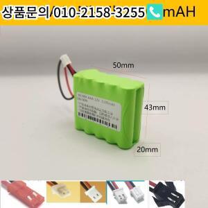 충전식 Ni-Mh 배터리 팩 장난감 비상등 무선 휴대폰 리모컨 자동차 플러그 12V AAA 1100mAh
