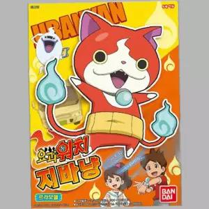 조립 프라모델 애니 피규어 키덜트 지바냥 요괴워치