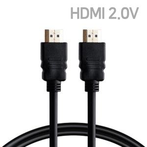 HDMI케이블 2.0Ver Full HD완벽지원 3D지원 1.5M/2M/3M/5M