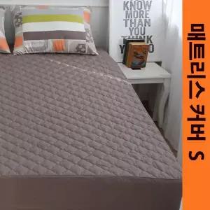 순면 누빔 매트리스커버 싱글(100×200) 짱짱한 고무밴딩처리