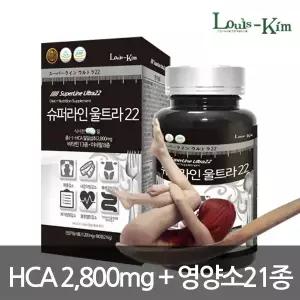 [소비기한임박상품 26.01.29] 다이어트+비티민미네랄21종 슈퍼라인 울트라22 90회분 / 가르시니아 탄수화물억제
