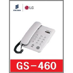 GS-460 LG전화기 사무용 일반전화기 관공서
