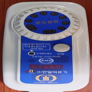 4구C타입/4핀/5구/110v~/220v전용/온도조절기/우진/티디베어/일월/경락/한일/한솔/보국/곰표/유한/국일/서강/삼양