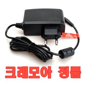 충전 어댑터/LED랜턴 프리즘 크레모아 용 정품 아답터