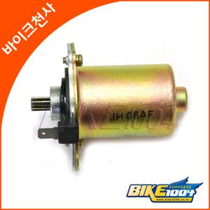 메세지/택트/코디/메이저(대림)-스타트모터(세루모터)