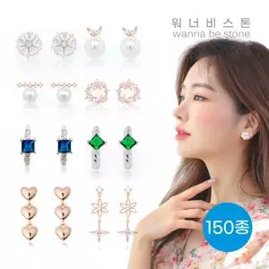 신상 귀걸이 큐빅 은침귀걸이 원터치 링 드롭 스터드 롱 플라워