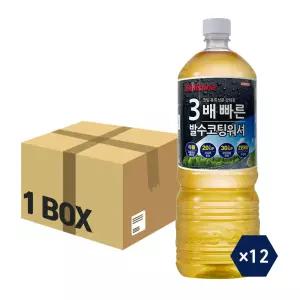 불스원 3배 빠른 발수코팅 에탄올 워셔액 12개 (1 Box)