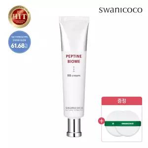 스와니코코 펩타이드 비비 크림 40ml (모공 커버/미백 탄력케어)