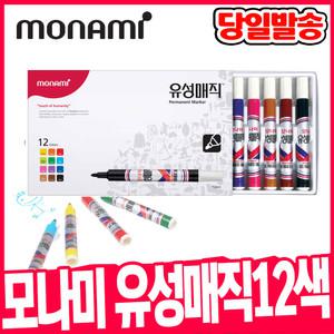 [오피스스쿨] monami 모나미 유성매직 12색세트 /유성매직세트