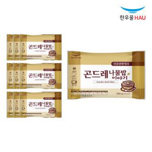 한우물 곤드레 나물밥 250g x 10개