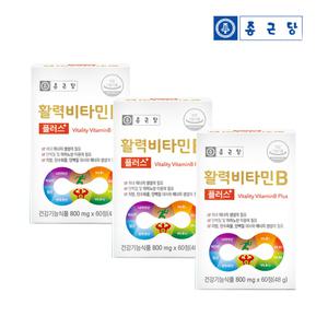 종근당 활력 비타민B 플러스 60정 3박스 6개월분