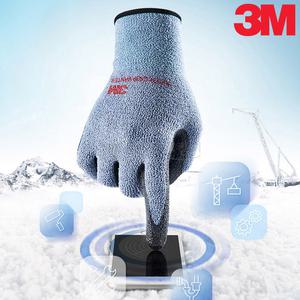 3M 슈퍼그립 윈터 겨울용 방한장갑 내오일성 강화내피 작업장갑