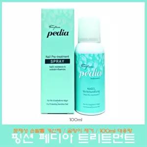 핑션 페디아 프리미엄 네일 프리 트리트먼트 125ml/문제성 손발톱 개선제