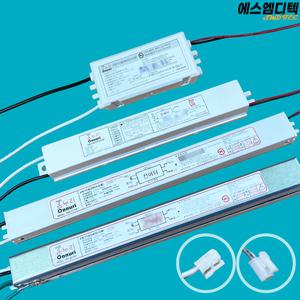 LED 안정기 50W 25W 36W 2등용 1등용 모듈전원공급용 컨버터 108V 158V 36V 48V 햇살조명 GNS-H1