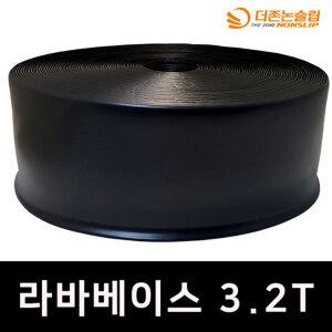 라바베이스 걸레받이 고무몰딩 바닥마감재 폭 100mm 25m 두께 3.2t 4가지 색상