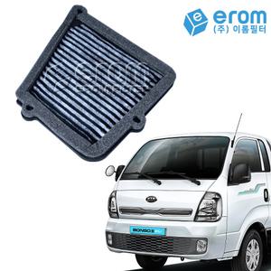 봉고3 EV 에어컨필터 2개세트 (20년~) 활성탄 009C