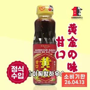 에바라 황금의맛 210g 달콤한 순한맛 야끼니꾸소스 야키니쿠타레 불고기양념 바베큐소스