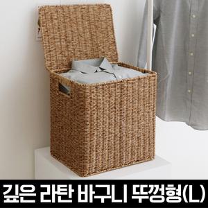 데이지가든 깊은 라탄 바구니 뚜껑형(L) 총 2개