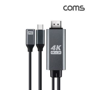 USB 3.1 C타입 to HDMI 케이블 미러링케이블 1.8m PD 고속충전 FW582