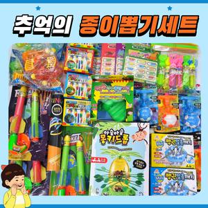 [꽝없는 추억의 종이 뽑기 세트 6호/7호] 108가지 상품 뽑기판 어린이집 학교 행사 이벤트 어린이날