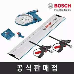 보쉬 정품 FSN OFA 32 KIT 800 가이드레일 루터어댑터세트 목공시스템악세서리