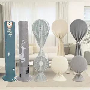 리벨리 타워팬 선풍기 커버 탁상형 스탠드 선풍기덮개