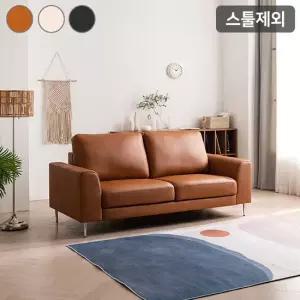 무이 천연소가죽 3인용 소파 스툴제외