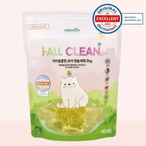나투라비타 아이올클린 신생아 아기 유아 캡슐세제 3kg / 7kg 중성세제 알러젠프리