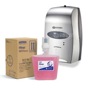 56610 오토매틱 자동 럭셔리 거품비누/핸드워시/전용용기/디스펜서