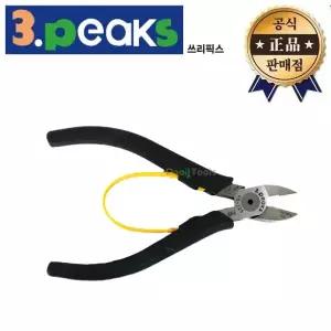 쓰리픽스 다용도 니퍼 KB-125S 일본산 플라스틱 철선 동선 절삭 컷팅 3peaks